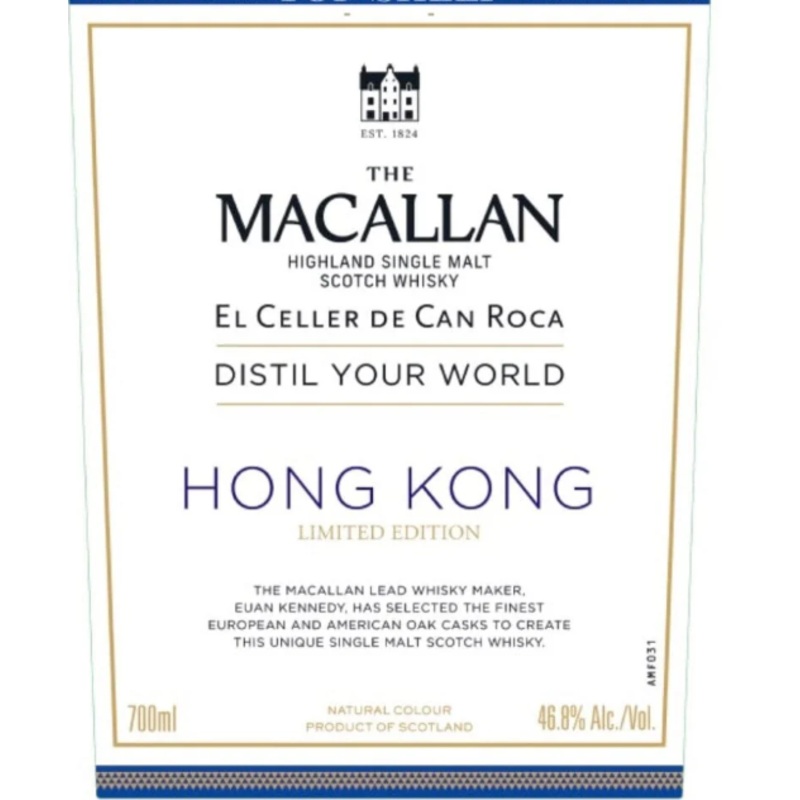 The Macallan Distil Your World Hong Kong Edition Single Malt Scotch Whisky | 700ML