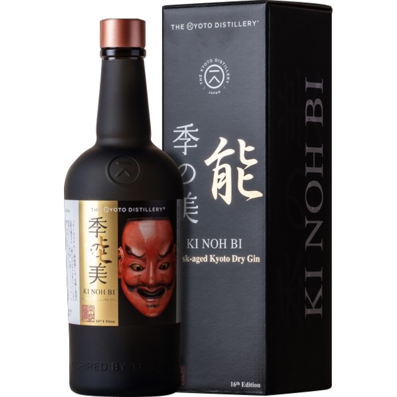 Ki No Bi Cask-Aged  16th Edition Gin | 700ML