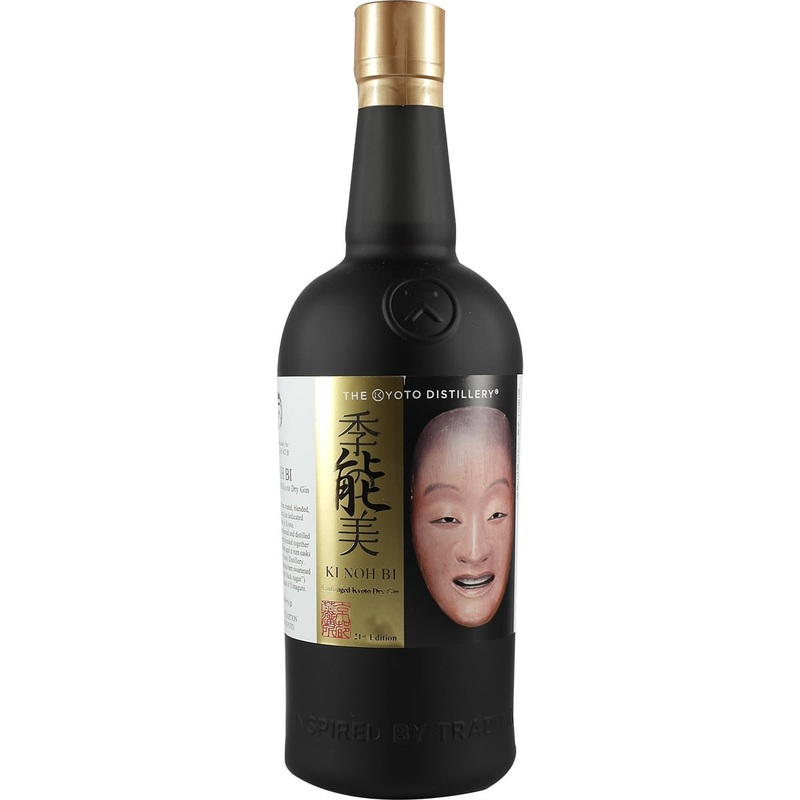 Ki Noh Bi Cask-Aged  21st Edition Gin | 700ML
