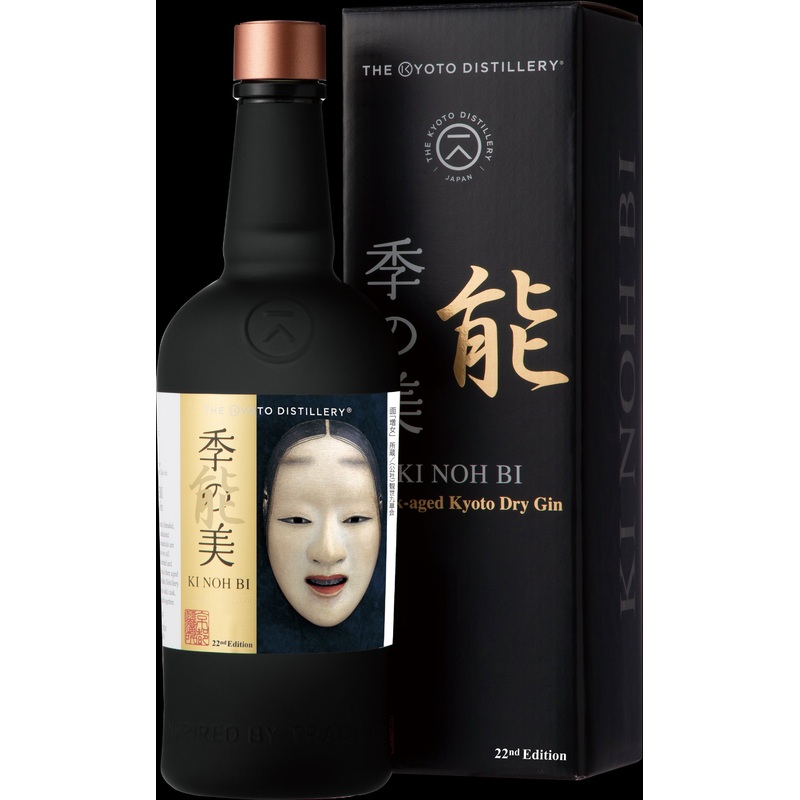 Ki Noh Bi Cask-Aged  22nd Edition Gin | 700ML