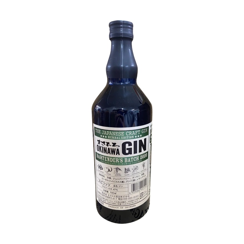Masahiro Okinawa Bartenders Batch 2020 Gin | 700ML