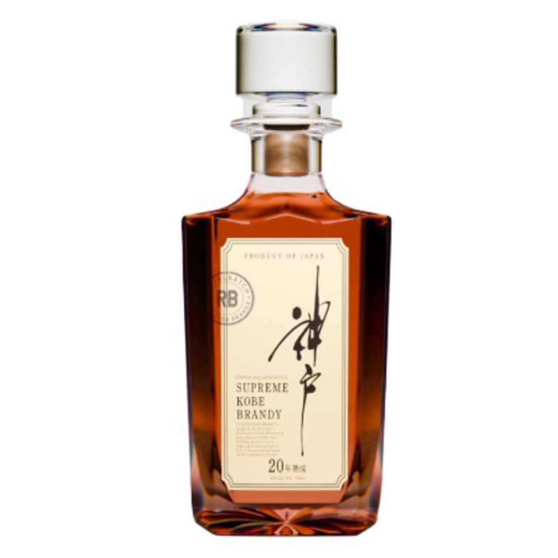 Sato Shiki Kobe 20 Year Old Brandy